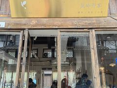 -风吟仟茶(河街店)
