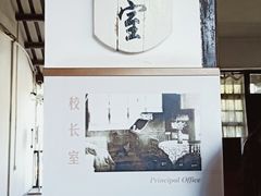 -黄埔军校旧址纪念馆