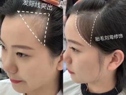 -ON STAR SALON