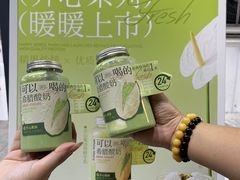 -白色日记·手作酸奶(麦凯乐店)