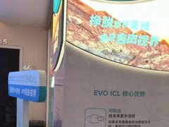 -武汉大学附属爱尔眼科医院(湖北总院)