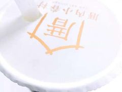 -厝内小眷村(西单大悦城店)