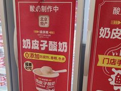 -味多美蛋糕(三元桥店)