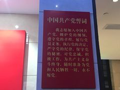 -中共二大会址纪念馆