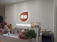 -金色雨林感统教育(北苑华贸天地店)