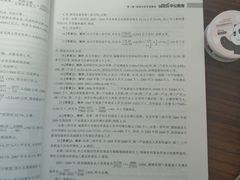 -中公教育考公考编(杨浦校区)