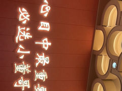 -小董哥烤串(铁西店)
