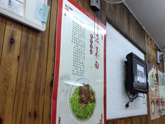 -老陕西面馆(恒茂商业广场店)