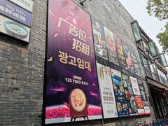 -天乐广场(食多滋美食城店)
