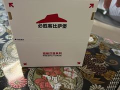 -必胜客(津塘店)