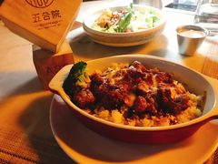 -五合院·整点烤肉