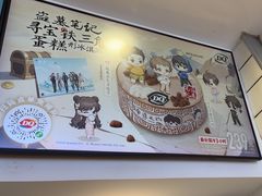 -DQ·蛋糕·冰淇淋(金鹰天地店)