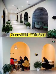 -Sunny喜铺婚礼策划(东部店)