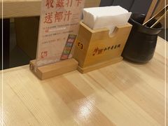 -牛匠和牛寿喜锅(西安总店)