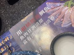 -古田居·特色寿司料理(星之岛旗舰店)