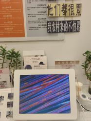 -希梵尔头皮抗衰·科技养发