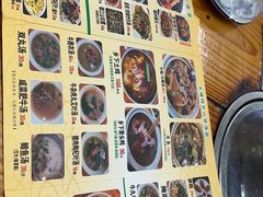 -营记牛肉火锅·大埔客家菜(上梅林店)