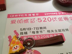 -杯子红牛排(创意产业园店)