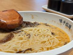 -味千拉面(双井店)