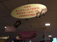 -麦当劳(吴中大道店)