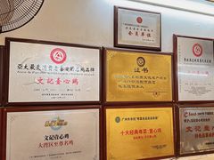 大堂-文记壹心鸡(宝华路店)