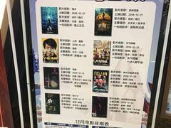 -沃美影城焕影岛LED/中国巨幕(万象汇店)