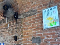 -米庄·原味私房菜(骏壹万邦店)