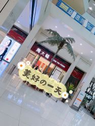 点击看大图 -周大福CHOW TAI FOOK(欧亚卖场店)