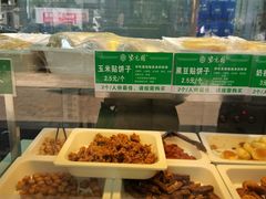 -紫光园清真北京小吃(银村街店)