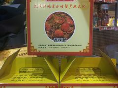 -新百度·洪湖地标大排档(爱国路店)