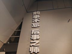 -侵华日军南京大屠杀遇难同胞纪念馆