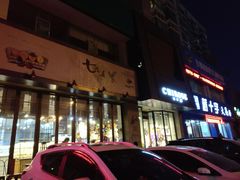 -七若滋动物奶油生日蛋糕(北苑店)
