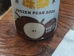 -巴犀烧烤(新崇光店)