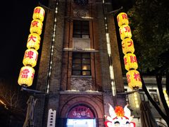 -1912街区