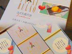 -皇家美孚·蛋糕外送(东部佳世客店)