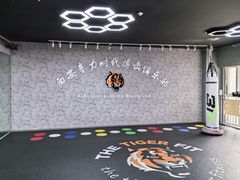 -拳力时代搏击俱乐部(旺座曲江店)