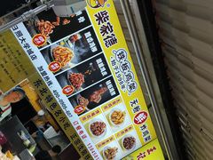 -大学城夜市