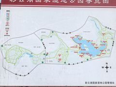 -重庆彩云湖湿地公园