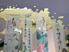 -苏梦江南·淮扬菜(夫子庙店)