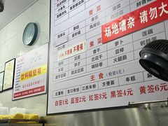 -吴记麻辣烫(曙光中路店)