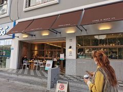 门面-nata&bica(松江大学城店)