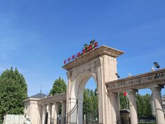 -北京张裕爱斐堡酒庄