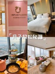-英芬国际月子中心(岛屿度假月子·洲至奢选香岚店)