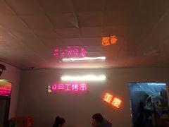 -2烧烤串·秘制鲫鱼