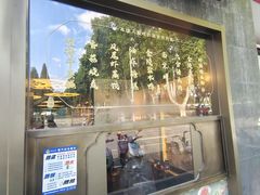 -古都历食南京菜·烤鸭·鸭血粉丝·汤包(南京博物院店)