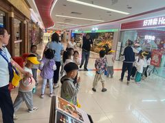 -新奥购物中心