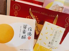 -好利来(红牌楼店)