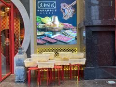 -京韵胡同·酱香羊蝎子火锅涮肉(长寿路店)