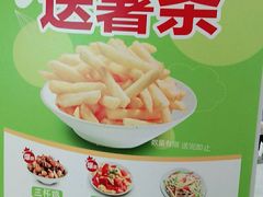 -大米先生(西郊店)