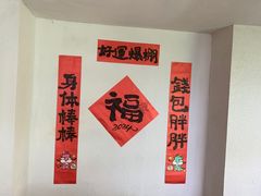 -漫笙舍Manse·咖啡·民宿